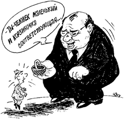 ������� �������� � ������: 30 ����� � ��� ����� 12?