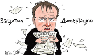 ������ �������