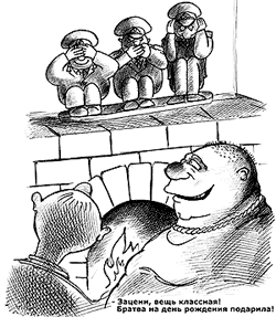 Защищать закон или обслуживать власть?