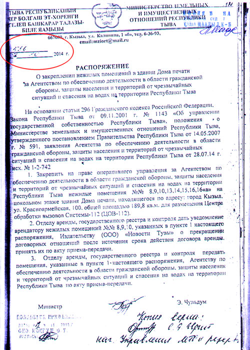 �������� ���������� ����� ����� ������������ � ����� � ��� �� ������� � �����, �� ������� ����������.