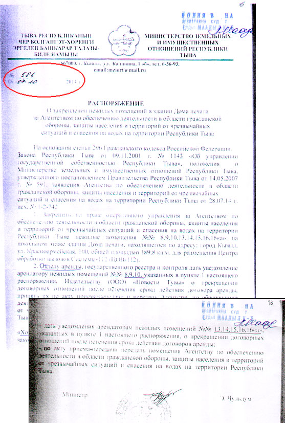 �������� ���������� ����� ����� ������������ � ����� � ��� �� ������� � �����, �� ������� ����������.