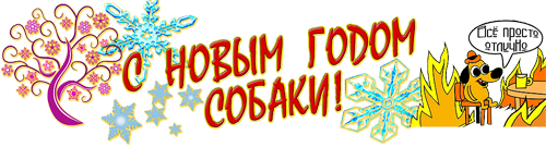 � ����� �����!