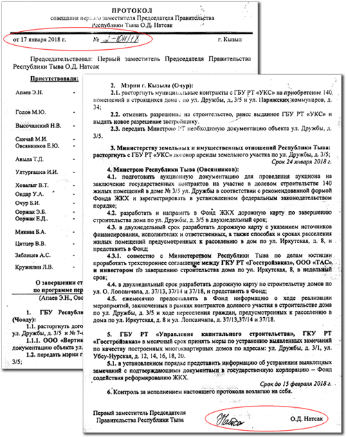 � ��� �� �������, �� ��� �� ���� � ����������� �� ��� �� �.�. ������. ������ ��� � ������ �����������.