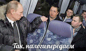 «Российская экономика напоминает дырявое ведро»