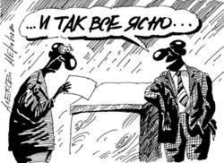 ������ ��������� �������������?