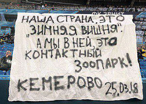 ������ � ����, ��� ����� ����!