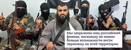 О запрете Телеграм в России