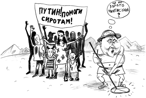 �����, ������!