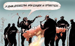 Скованные одной цепью