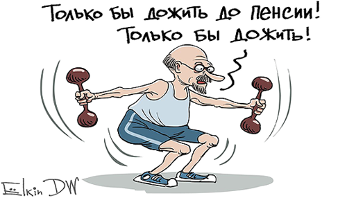 ��� � ������ ����� �������� ���������� �������? � �����?