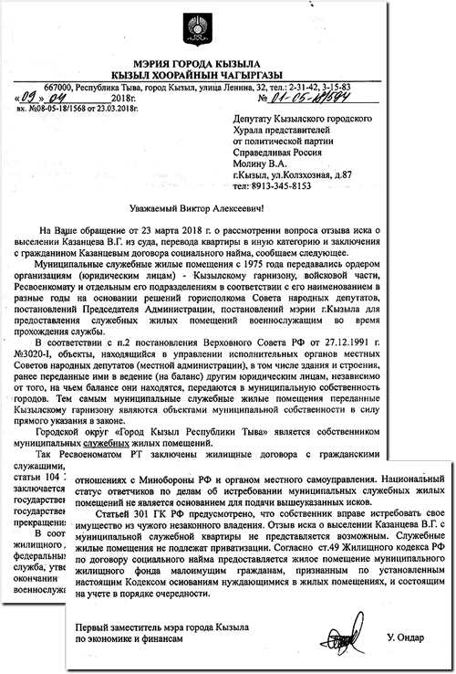 ����� ����� �.������ �� 23 ����� 2018 ���� �������� ������