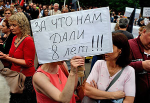 � ����������� ������� ��-�� ����