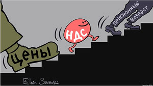 Дворцы, пиры и яхты