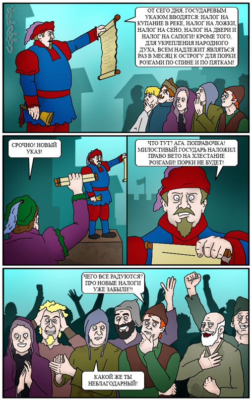 ����� � ������� ���������