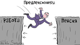 �������� � ������