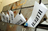 Дурилка ЖКХ