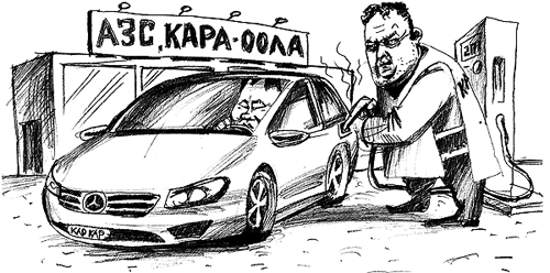 ������ � �������