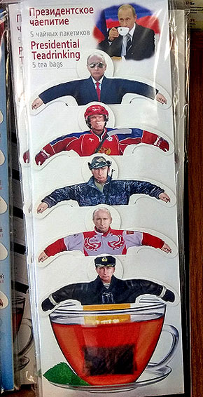 набор чайных пакетиков Президентское чаепитие