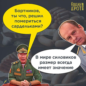 ������� �� ������� �� ����� ���?