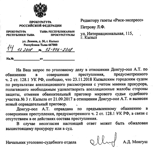 ����� �����������