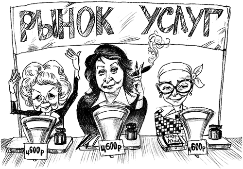 ����� ����� ����������?