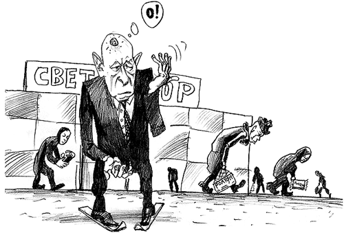 � � ������������� �� ������!