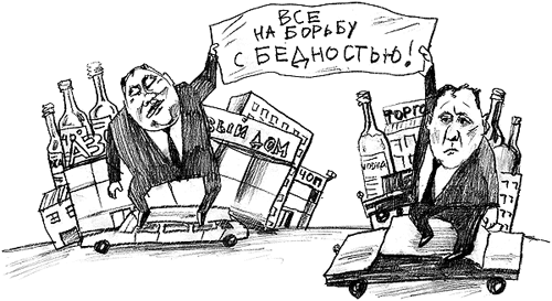 Послание президента страны никчемному главе Тувы