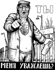 �� ���� ��������?