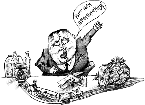 Пустозвонство по-кара-ооловски