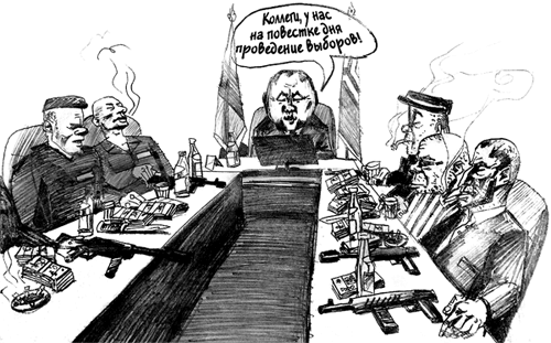 ����� ������������ ������