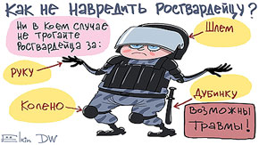 ����������� ������ � ������ ������������!