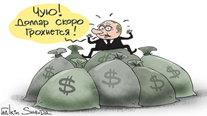 ����� ������ ���� ������� � �������� ���