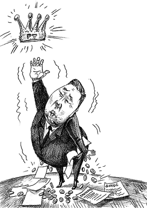 Загнивающее правительство попало под пресс