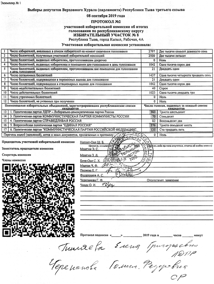 ������� �8