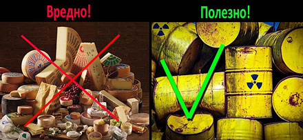 Ну не хранить же ядерные отходы там, где дачи и виллы ротенбергов