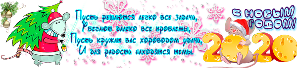 � ����� �����!