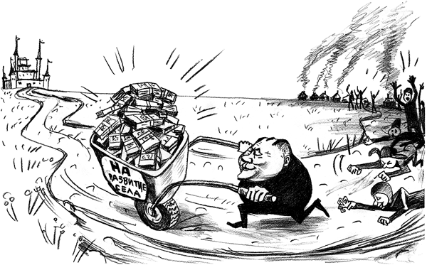 �� ��� ����������� ����������� ������ � ����?