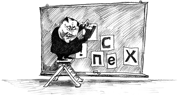 ����� � ���� ������� ����������: �������� �������