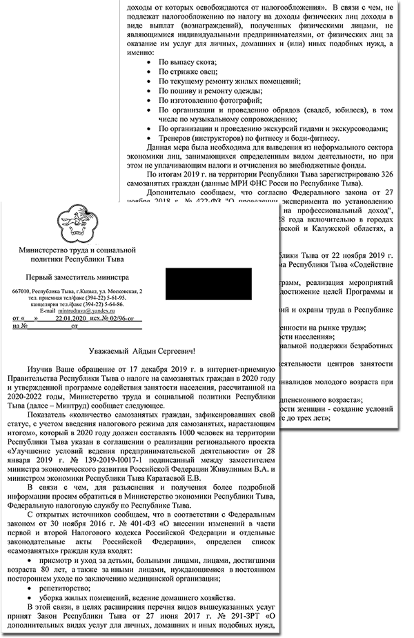 ��� ������ ����� �� ���������