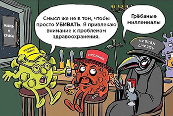 ��� �������� � ������