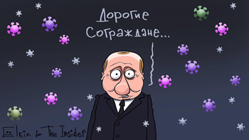 Обращение Путина. Главное