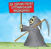 ������ � ��������� ����: ��� ������ ���� �� �����������?