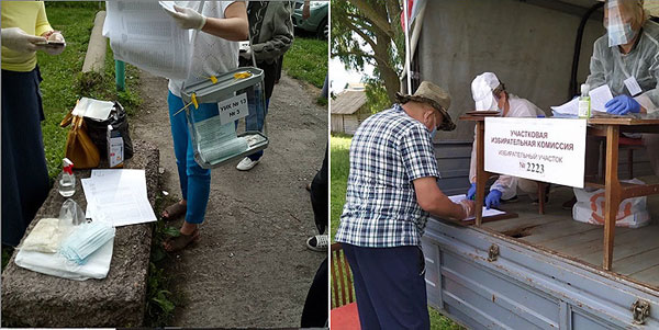 Обнуление, день первый