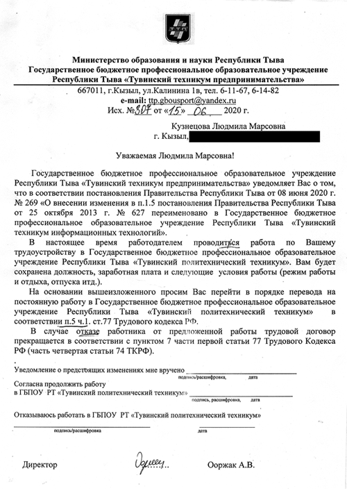 ������ �������