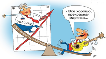 Почему российская власть не хочет видеть роста бедности