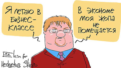 �������, ������� ��� ����� �����