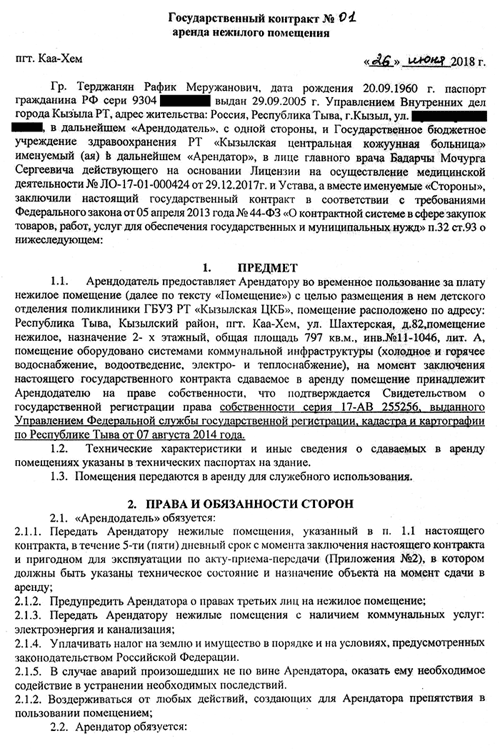 ���������� ���������� ������� ��� ������� �����������