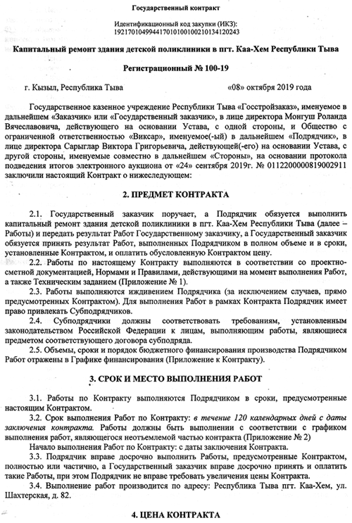 ����������� ������ ������ ������� �����������