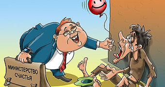 ������� ���? ���� ����� ������������!