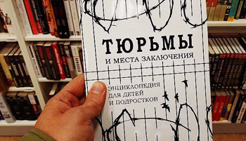 ����� ��� ������ �������� ������